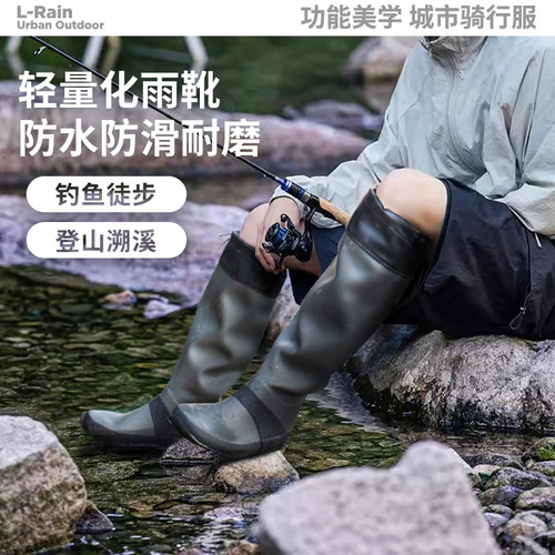 衷情雨高筒男新款雨靴