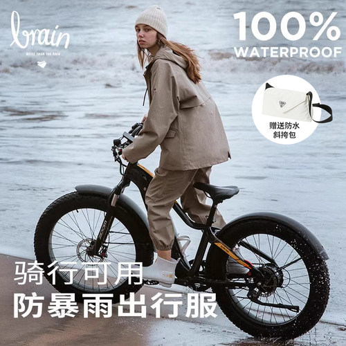 衷情雨冲锋衣式雨衣防暴雨