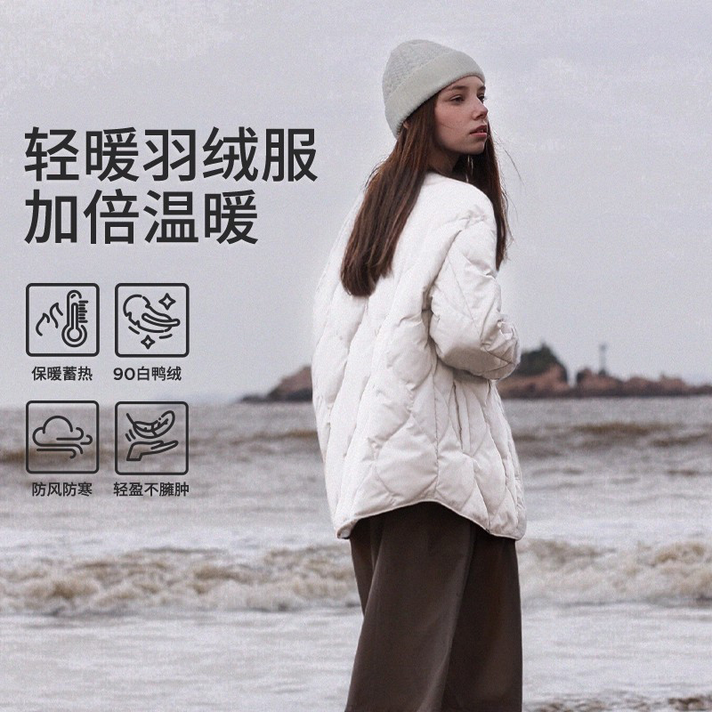 衷情雨轻薄白鸭绒菱格羽绒服