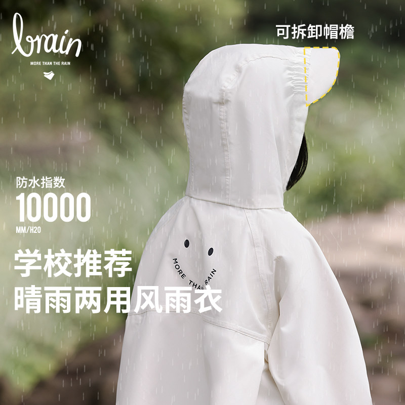 儿童雨衣女孩新款轻便男童小学生带书包位幼儿园宝宝雨披雨鞋套装,3C数码配件,USB多功能数码宝,淘宝优惠券,粉丝福利购,淘宝优惠卷