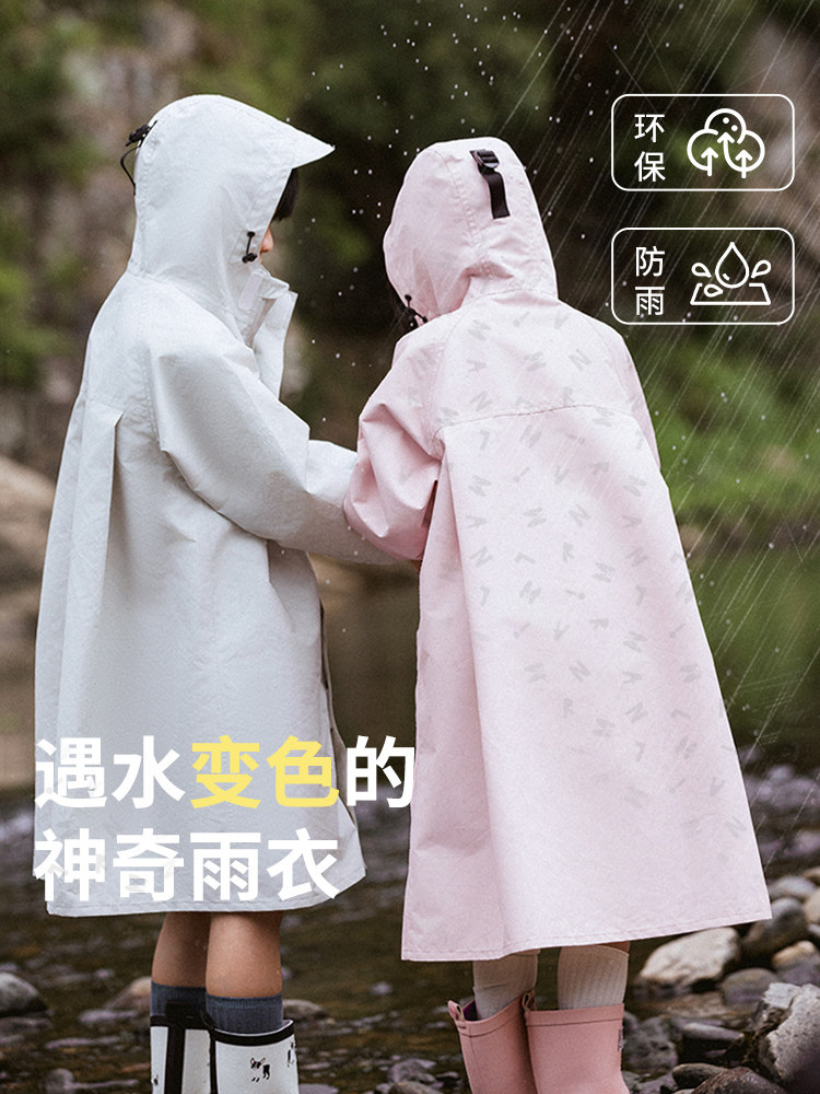 儿童雨衣2025新款全身防水防雨女童旅游男童宝宝幼儿园连帽雨披单