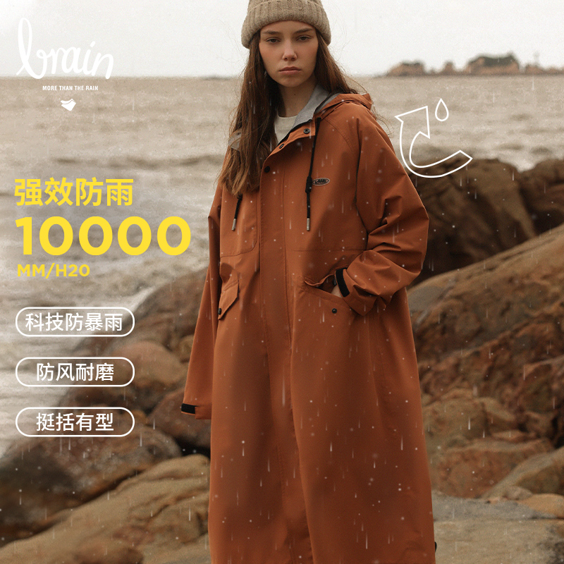 户外露营雨衣衷情雨徒步