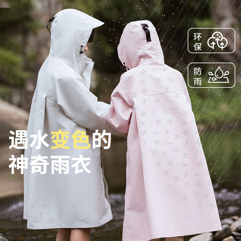 儿童雨衣2026新款全身防水防雨女童旅游男童宝宝幼儿园连帽雨披单