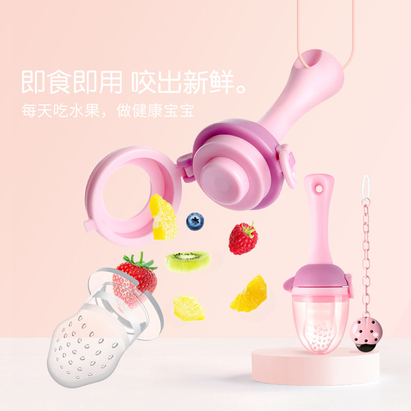 摩尔西夫果蔬辅食袋婴儿食物咬咬袋营养果蔬磨牙咬咬袋|msdalam kategori lampin/Xihu/makan/push pelarik, Teether/berus gigi/ubat gigi, beg santapan santapan makanan - dari Buy2taobao.com untuk memberikan perkhidmatan ejen Taobao profesional membeli