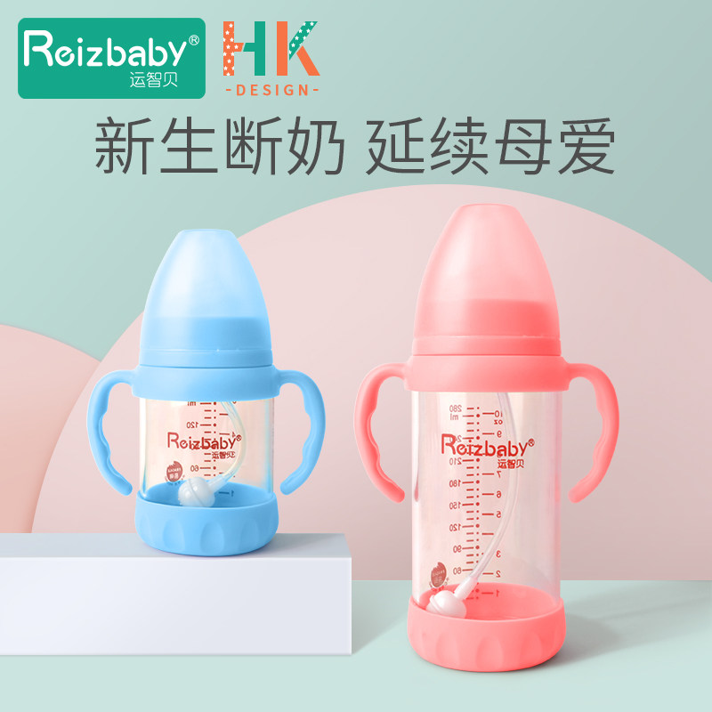 运智贝玻璃奶瓶宽口径婴儿奶瓶奶嘴带手柄吸管奶管大容量学饮杯|msdalam kategori lampin/Xihu/makan/push pelarik, Memberi makan botol/botol yang berkaitan, Memberi makan botol - dari Buy2taobao.com untuk memberikan perkhidmatan ejen Taobao profesional membeli