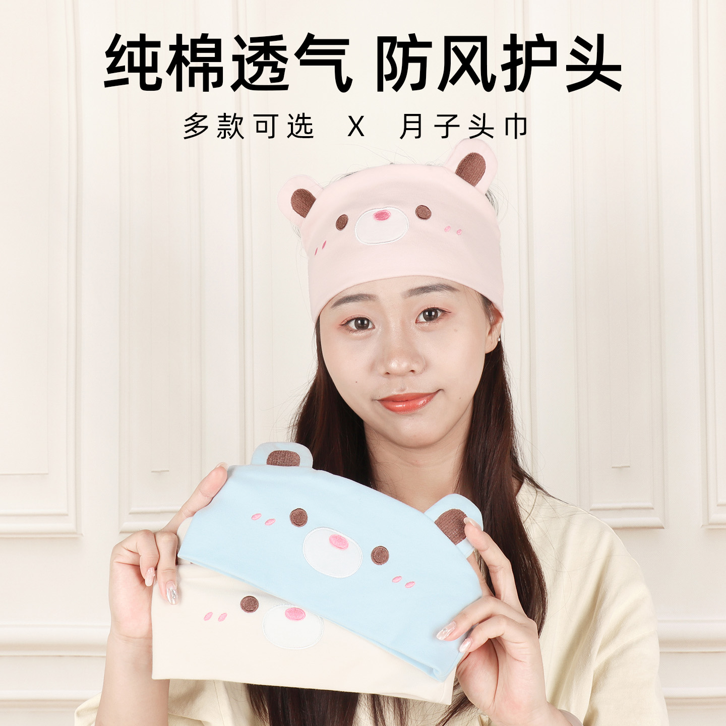 月子帽子夏季薄款产妇头巾