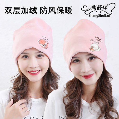 尚舒伴孕妇月子帽秋冬防风保暖女
