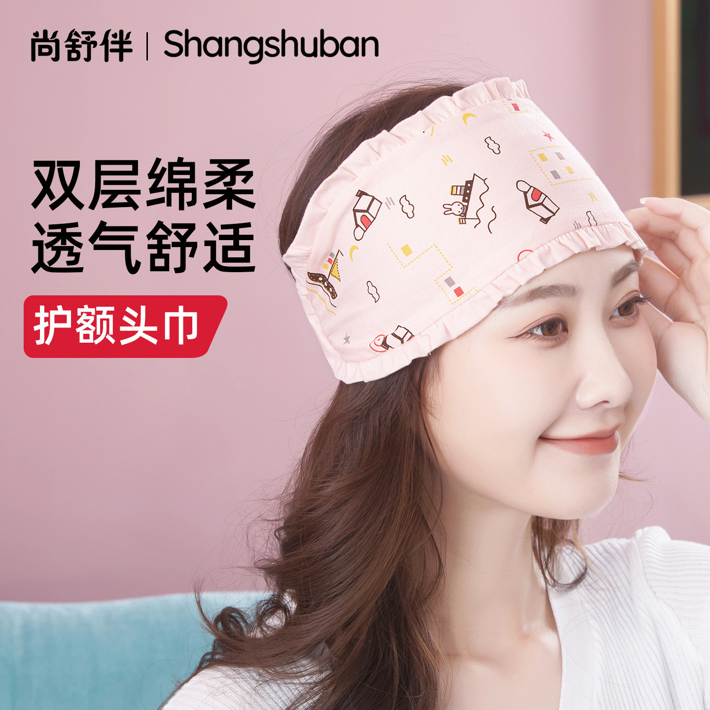 月子帽产后夏季纯棉薄款孕妇帽产妇春秋发带月子时尚护额头巾透气