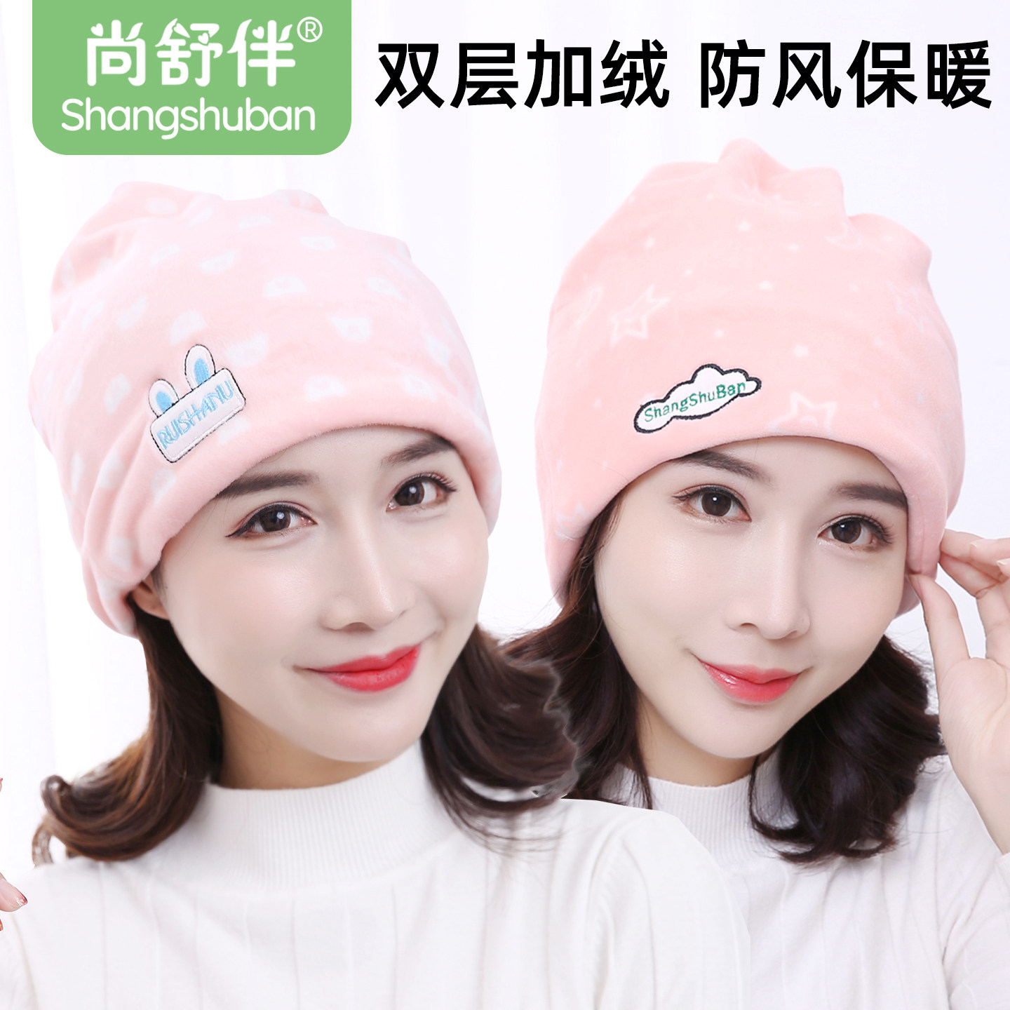 月子帽产后冬季加厚保暖防风女产妇帽春秋孕妇帽冬天加绒时尚用品,孕妇装/孕产妇用品/营养,产妇帽,淘宝优惠券,粉丝福利购,淘宝优惠卷