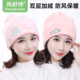 月子帽产后冬季 用品 加厚保暖防风女产妇帽春秋孕妇帽冬天加绒时尚