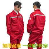 中国石化工作服男女夏装套装春秋耐磨汽修男女劳保服厂服车间工厂