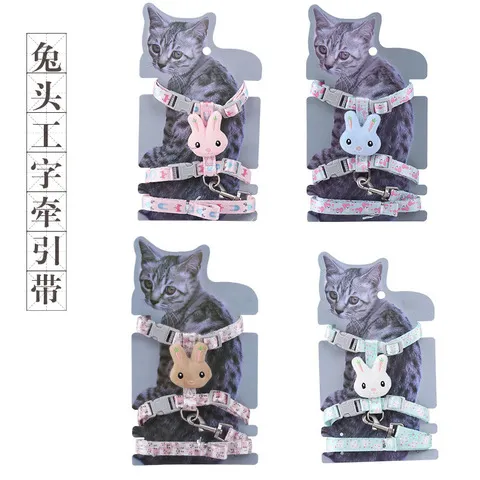 牵引新款猫咪现货牵引绳遛猫绳兔头工字型防挣脱小猫可调节