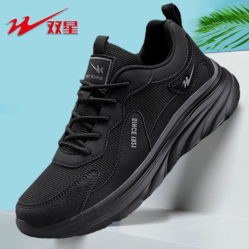 品牌休闲男鞋健步鞋子黑色运动鞋