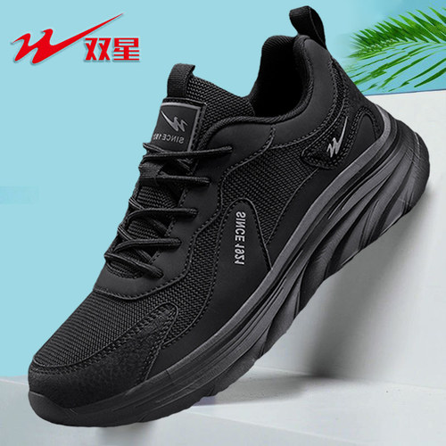 品牌休闲男鞋健步鞋子黑色运动鞋