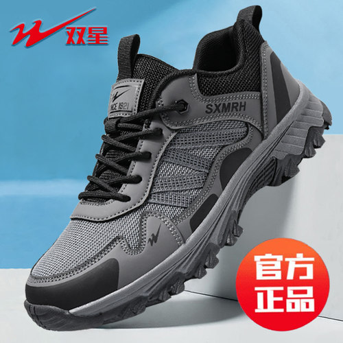 【已售1W+】登山户外鞋首选推荐