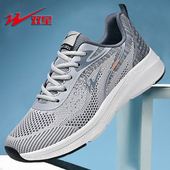 轻运动鞋 男款 跑步网鞋 子男鞋 男士 透气男春秋鞋 大码 双星鞋 网面跑鞋