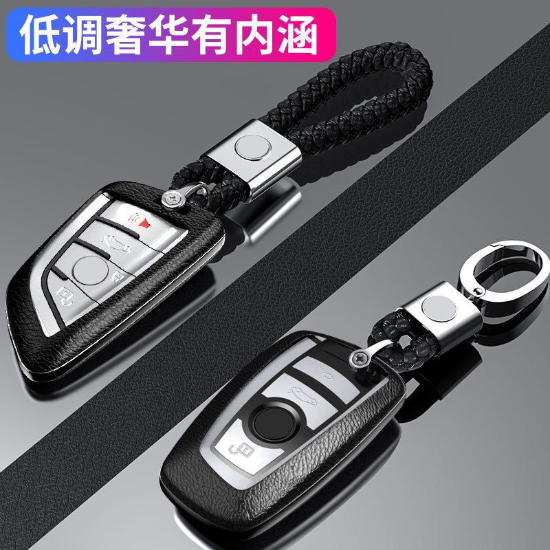 适用宝马钥匙套新3系5系1系7系刀锋扣x1x3X4X6液晶车壳包高档525