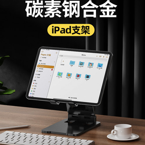 ipad支架显示器支撑架桌面