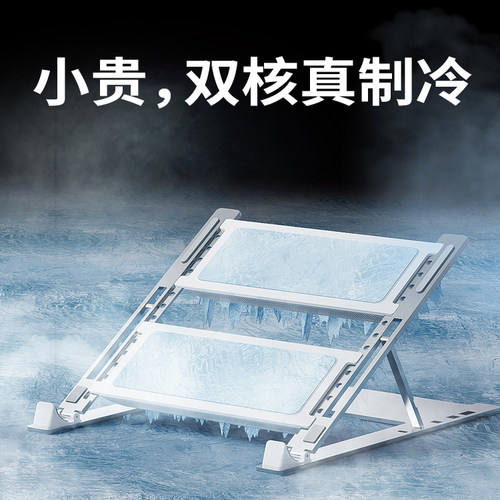 笔记本电脑散热器底座风扇