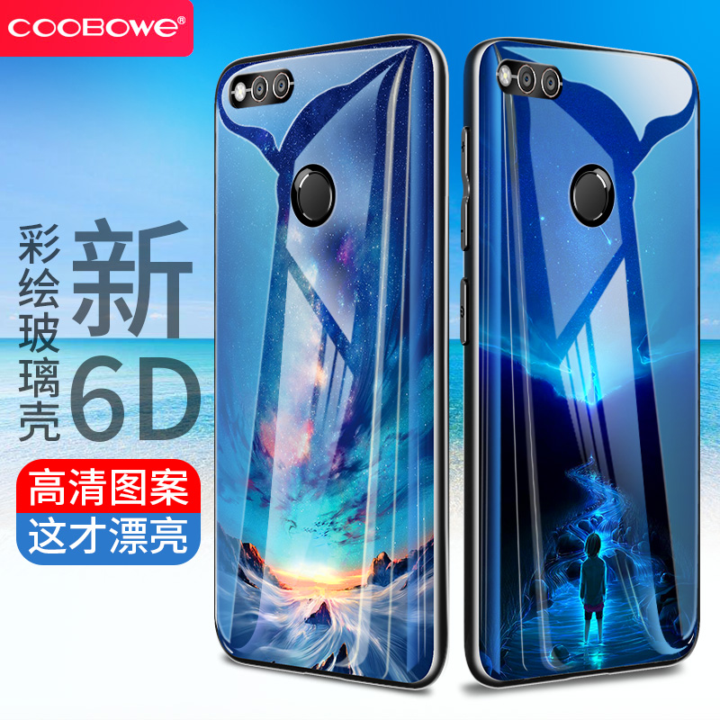 »ªÎªÈÙÒ«7xÊÖ»ú¿Ç³©Íæ7C±£»¤Ì×honor7a²£Á§ÐÂ¿î³±ÅÆÈ«°ü±ß·Àˤ¸öÐÔ´´Òâ±êÅä¸ßÅä°æ³©ÏíÈí¹è½º³©ÏëÄÐÊ¿Å®Íøºì