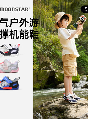 童鞋夏款女3-9岁儿童男宝宝运动鞋女男卵石鞋童月星露营户外鞋子