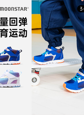 春秋款3-14岁机能运动鞋轻量减震休闲鞋男女儿月星透气童鞋