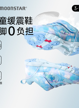 月星超轻鞋子机能鞋女童运动鞋网面透气童鞋减震羽毛球儿童跳绳鞋