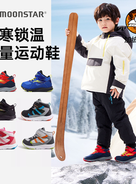 月星童鞋儿童棉鞋加绒冬鞋机能鞋宝宝高帮小童幼儿园鞋运动鞋冬款