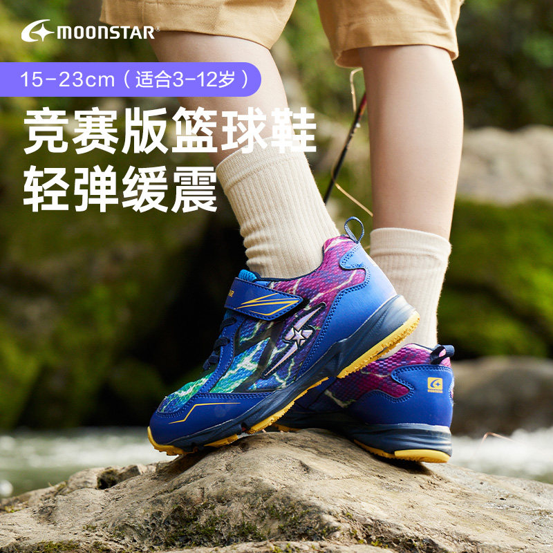 儿童男篮球鞋月星童鞋3-12岁透气轻量减震女宝宝男童运动鞋中小童