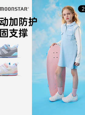 月星Hi系列高强机能鞋2-10岁幼儿园宝宝儿童运动鞋女孩休闲鞋男童