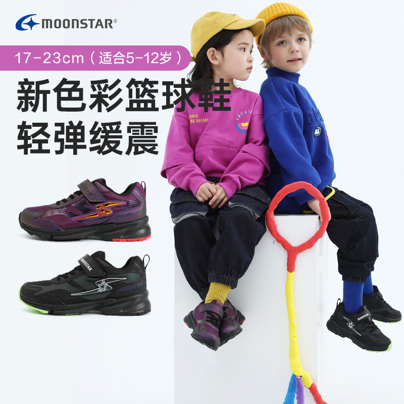 月星3-6-14岁中大童3E宽胖型儿童减震运动鞋机能鞋男童女童子