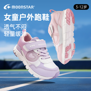 运动鞋 12岁机能休闲鞋 MOONSTAR月星秋季 轻量慢跑鞋 女童运动鞋