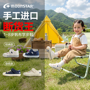 月星宝宝布鞋透气童鞋女帆布鞋子婴儿男童儿童男幼儿园机能学步鞋