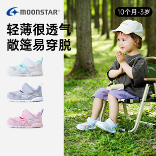 子夏季 网面透气儿童机能小白鞋 凉鞋 女童学步鞋 男宝月星童鞋 宝宝鞋