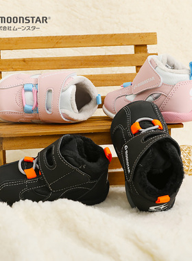 月星冬季款软底防水加绒宝宝学步鞋1岁儿童毛毛鞋男婴儿秋冬棉鞋