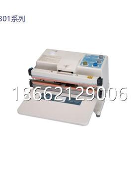 日本fuji-impulse富士 真空封口机V-301系列V-301-10WK