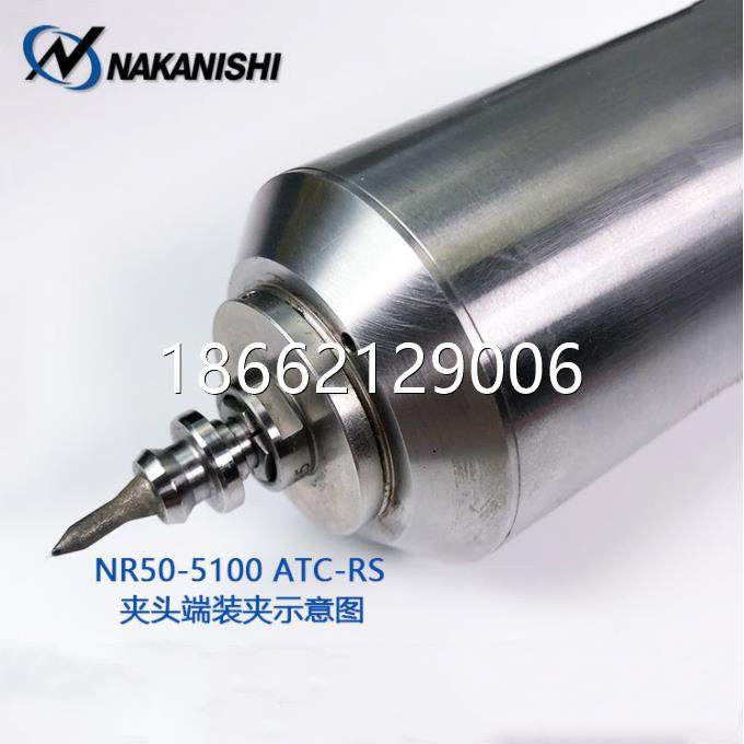 NR50-5100ATC-RS日本中西NAKANISHI自动换刀电动主轴,标准件/零部件/工业耗材,主轴,淘宝优惠券,粉丝福利购,淘宝优惠卷
