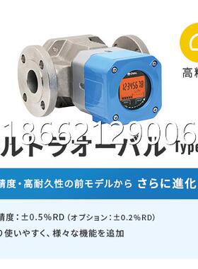 LUS534-L0SA1-430-BV3A-07T0容积流量计日本OVAL 原装进口