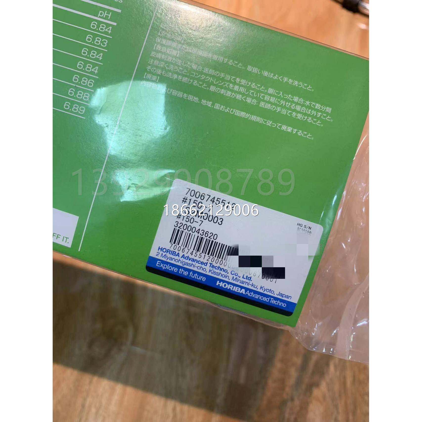 HORIBA PH7标准液用粉末 150-7,宠物/宠物食品及用品,PH调节剂,淘宝优惠券,粉丝福利购,淘宝优惠卷