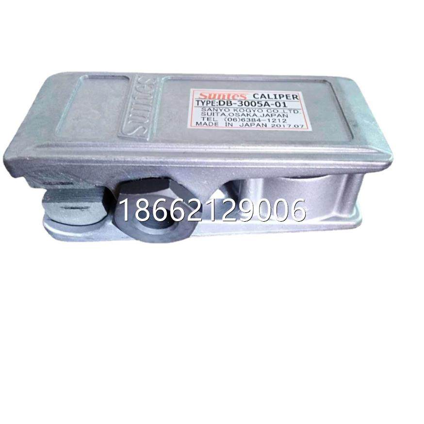 DB-3002A-2日本SANYO三阳SUNETS制动器 刹车器DB-3002A-1 01 02,标准件/零部件/工业耗材,制动器,淘宝优惠券,粉丝福利购,淘宝优惠卷