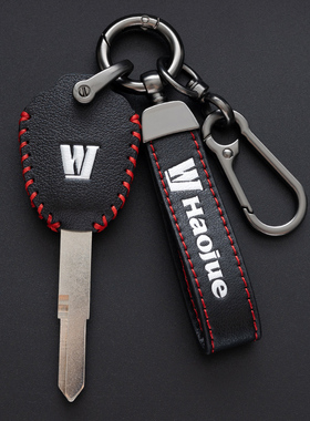 豪爵TR300/DR300/afr125USR125/XCR钥匙套包DR16摩托车TR/DR150扣