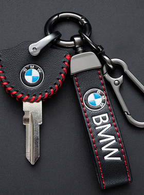 宝马拿铁直板钥匙套摩托车1250GC/R1200GS壳G310GS扣F800保护包男