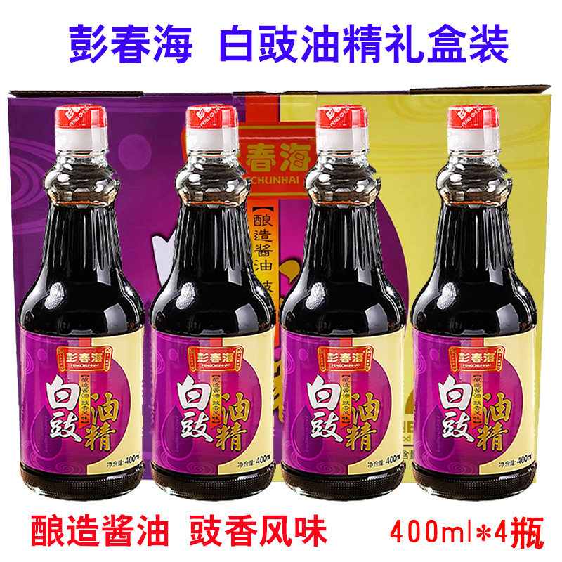 揭阳彭春海白豉油精酿造酱油礼盒