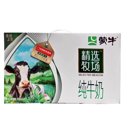 蒙牛精选牧场高钙纯牛奶250ml*10盒一整箱送礼