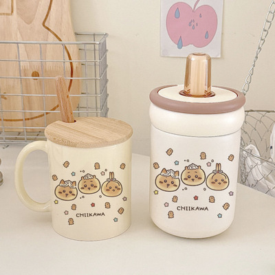 CHIIKAWA 萌宠联名 棕色圆环提手保温杯+马克杯治愈系杯子两件套