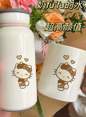 一秒回到童年！怀旧 Hello Kitty 304 不锈钢牛奶杯与马克杯套装