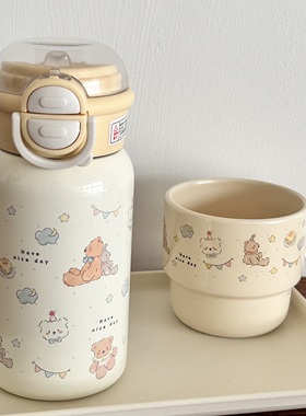 毛绒小熊甜宠双杯“Have nice day”黄色双饮保温杯 + 叠叠杯