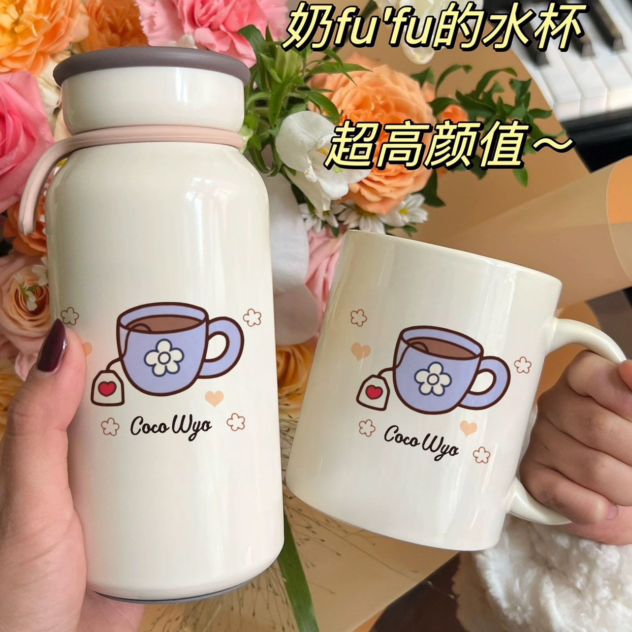 2025新款304不锈钢牛奶杯×陶瓷马克杯 咖啡时光的AB面