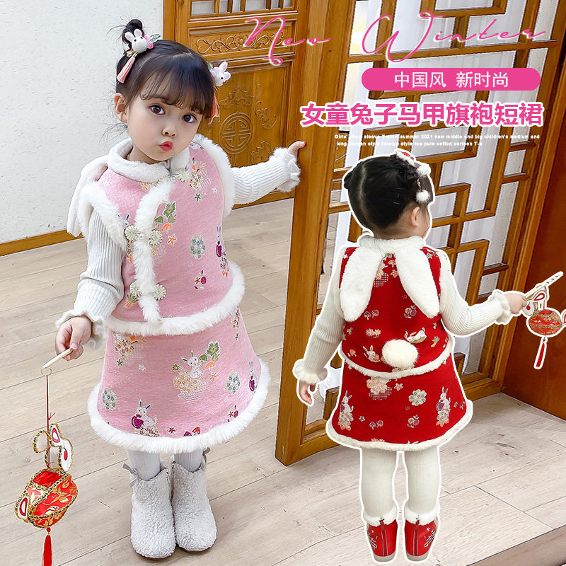 女童旗袍马甲拜年服儿童中国风新年装唐装宝宝冬款夹棉周岁服套装