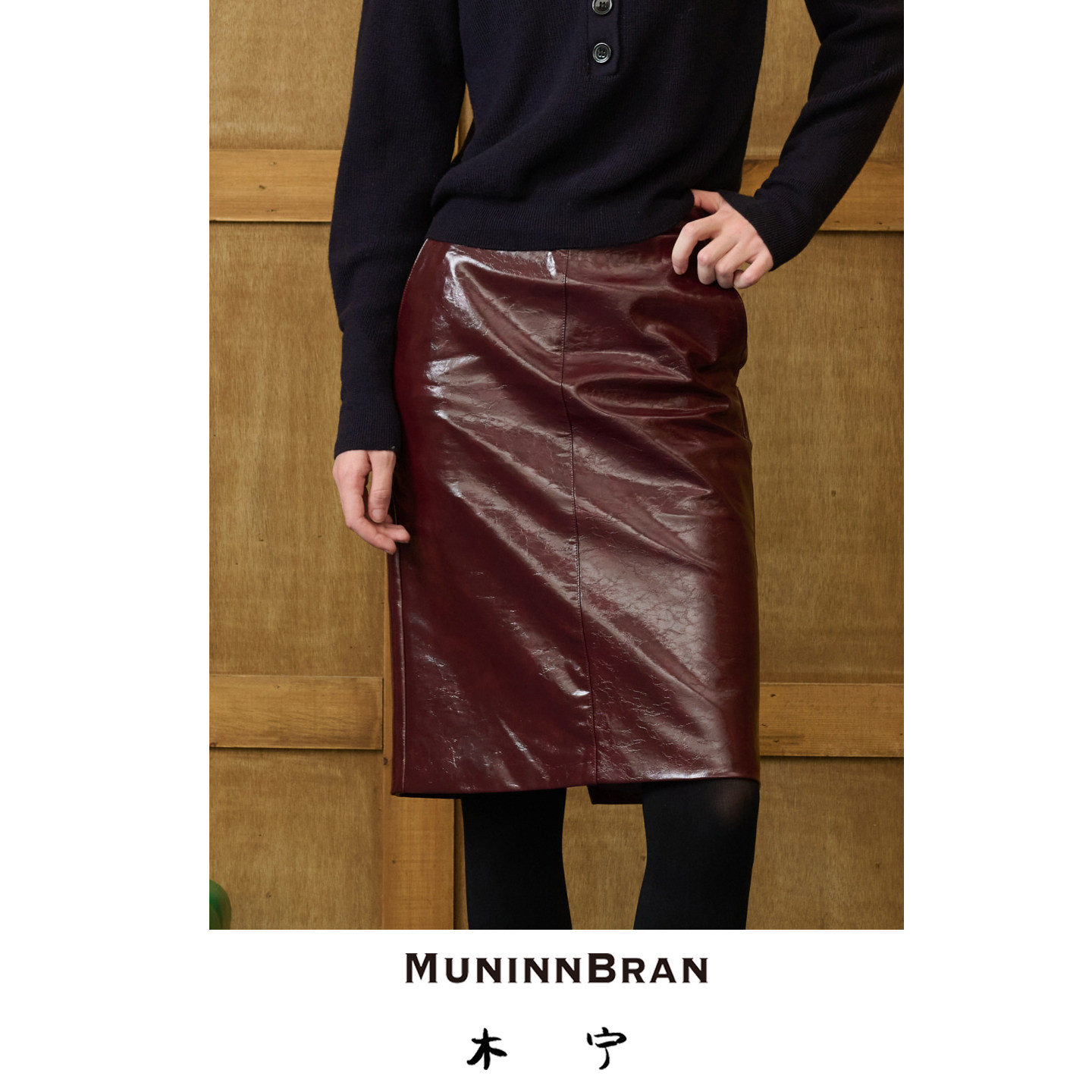 MuninnBran木宁设计师半身裙